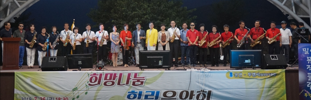 뮤직밀양클럽(투엠씨) 이미지