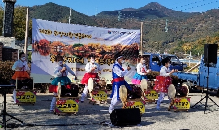 앗싸장구 이미지