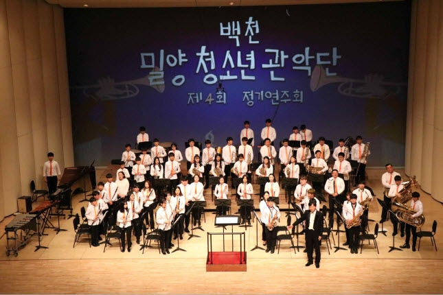 백천밀양청소년관악단 이미지