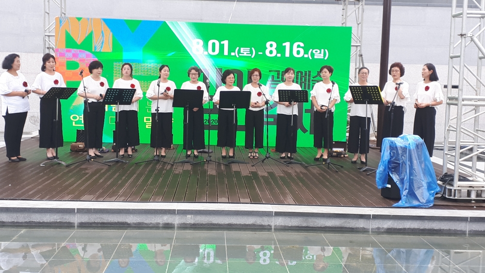 소리길(오카리나) 이미지